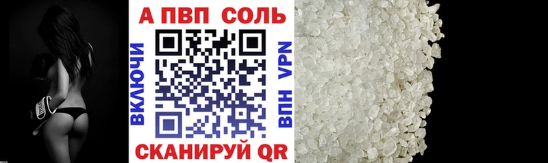 Купить  Лосино-Петровский  A PVP СК 