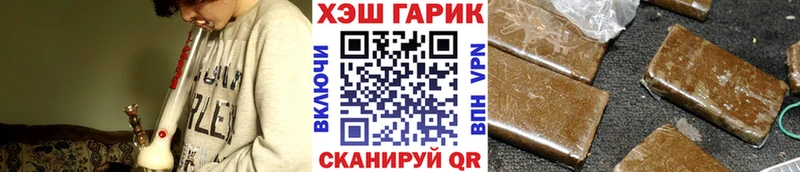 ГАШИШ гарик  Купить  Лосино-Петровский 