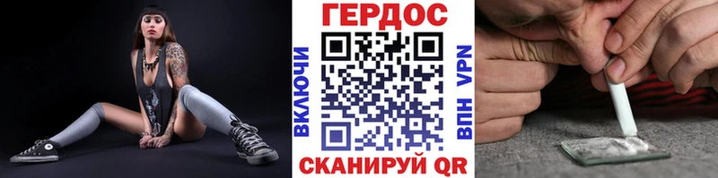 Купить закладки Лосино-Петровский ГЕРОИН хмурый