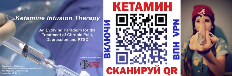 КЕТАМИН VHQ  Купить закладки  Лосино-Петровский 