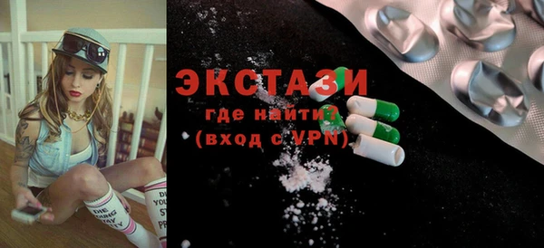 mdma Красноперекопск
