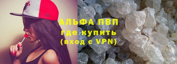 мяу мяу кристалл Коряжма