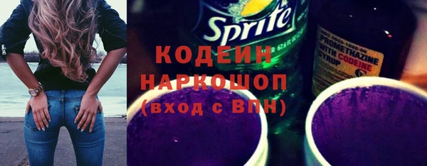 mdma Красноперекопск