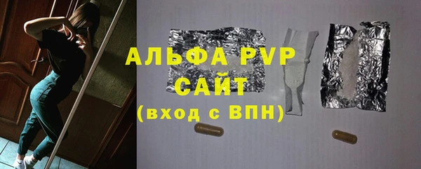 mdma Красноперекопск