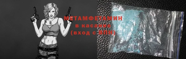 mdma Красноперекопск