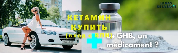 mdma Красноперекопск