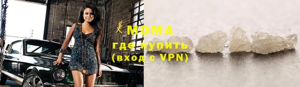 мяу мяу кристалл Коряжма