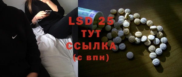 мяу мяу кристалл Коряжма