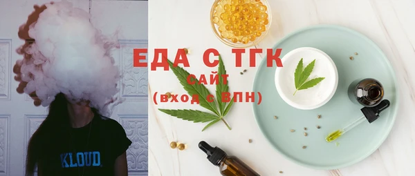 mdma Красноперекопск