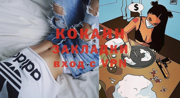 mdma Красноперекопск
