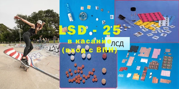 mdma Красноперекопск