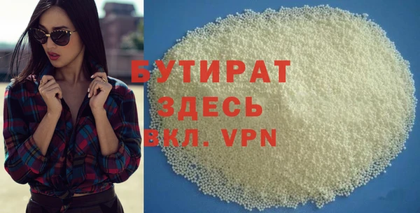 mdma Красноперекопск