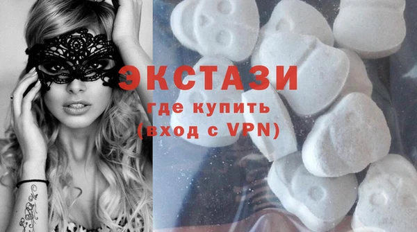мяу мяу кристалл Коряжма