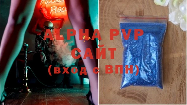 мяу мяу кристалл Коряжма