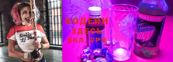 mdma Красноперекопск