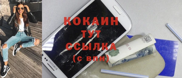 хмурый Костерёво
