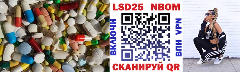LSD-25 экстази ecstasy  Купить  Лосино-Петровский 