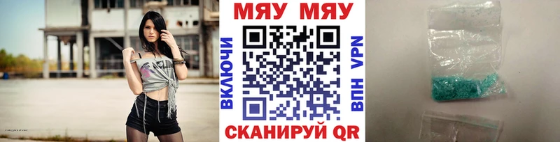 Купить закладки  Лосино-Петровский  Меф mephedrone 