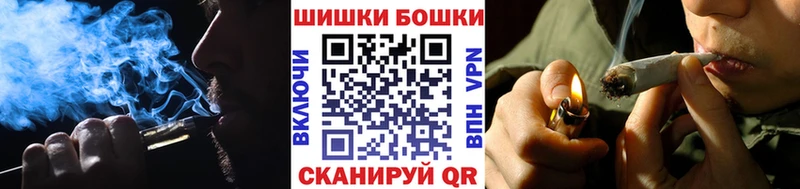 Шишки марихуана планчик  Купить где  Лосино-Петровский 